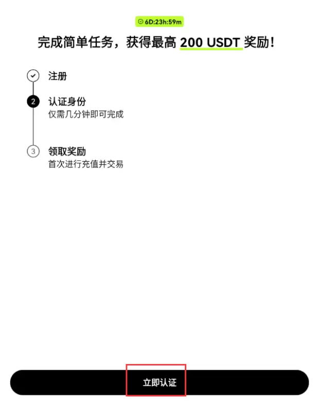 欧易OKX App下载中心2026