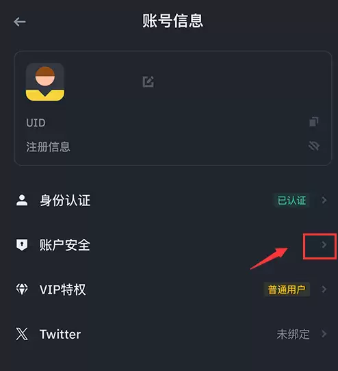 Binance币安APP官方下载方法2026 - 菜鸟下载