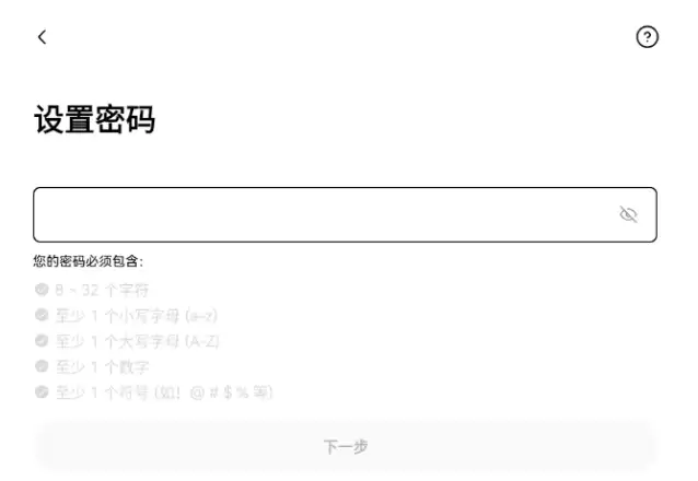 欧易OKX App官方安装中心2026