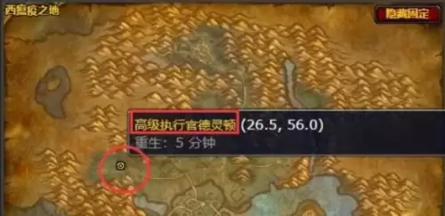 魔兽世界通灵学院钥匙任务完成流程详解
