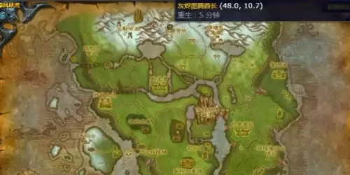 魔兽世界沉睡的国王任务在哪接-沉睡的国王任务流程详解