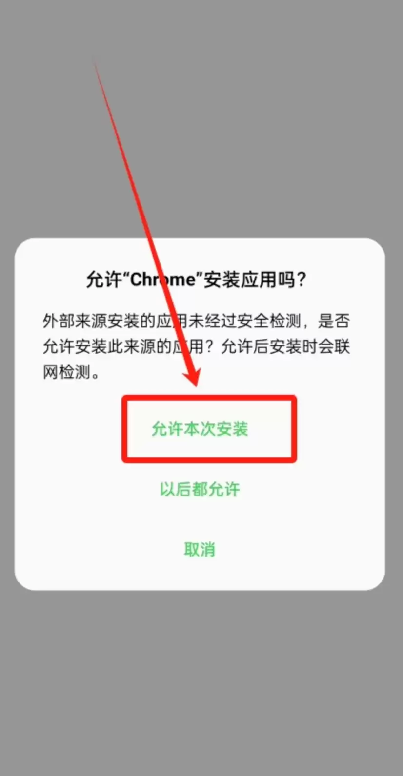 币安app手机版下载安装包v3.16.3正式版 - 菜鸟下载