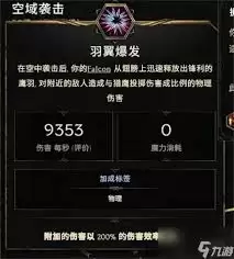 最后纪元游侠如何从零开荒