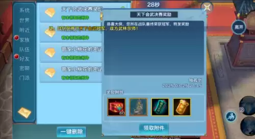 兑换码具体使用方法