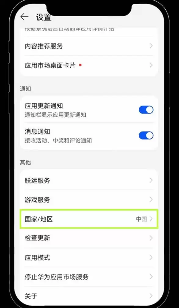 欧易OKX App官方安装中心2026