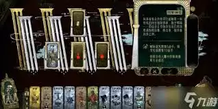 苏丹的游戏黑暗集会特殊事件怎么整理