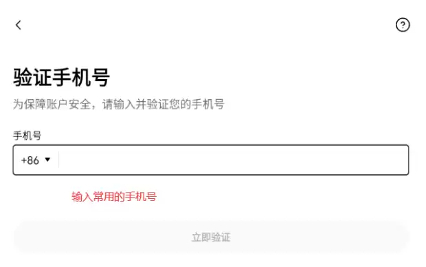 欧易OKX App下载中心2026