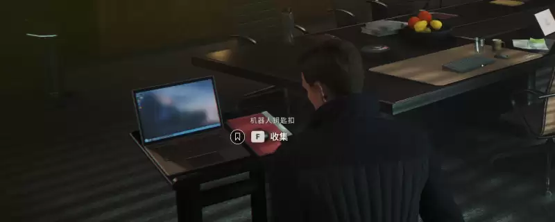 《007：初露锋芒》机器人钥匙扣获得方法介绍