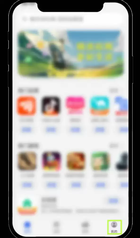 欧易okx交易所官方app下载 v6.318.7