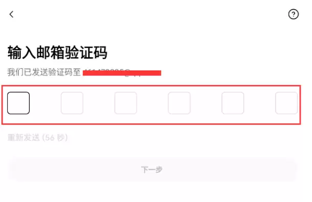 欧易OKx(虚拟币交易平台) v6.392.7 下载