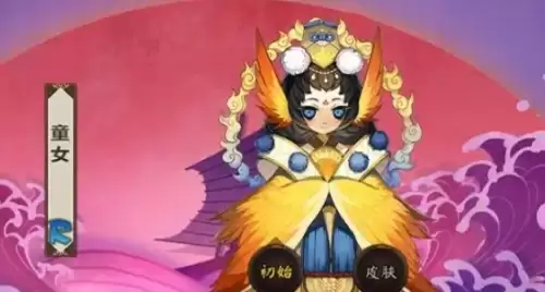 阴阳师翅膀幼女哪里多1 阴阳师翅膀幼女哪里多1