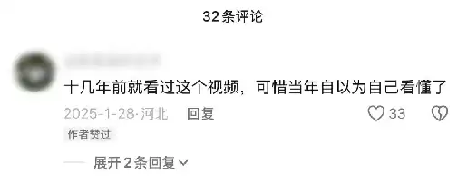 没能财富自由 可能就因为20年前你妈不让你看电视