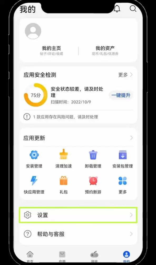 欧易OKX App官方安装中心2026
