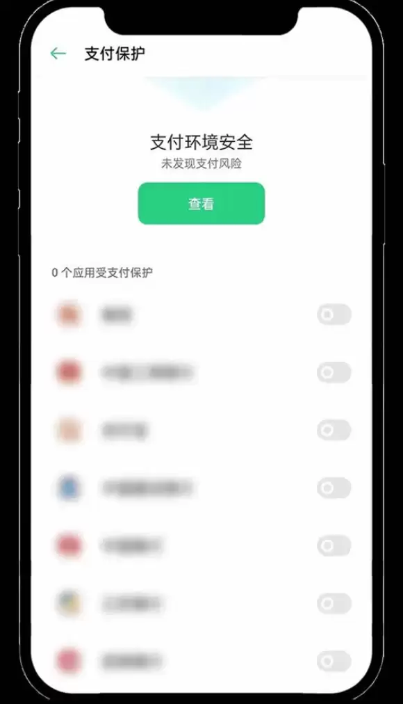 欧易OKX App官方安装中心2026