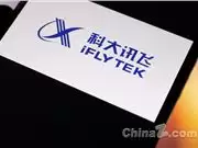 讯飞医疗正式发布星火医疗大模型V3.5