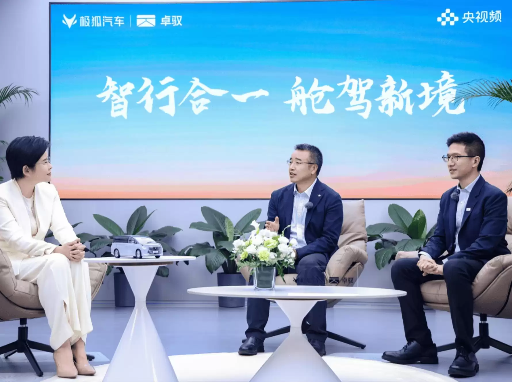 舱驾一体新突破！卓驭携手极狐打造MPV问道V9 开启未来出行新体验