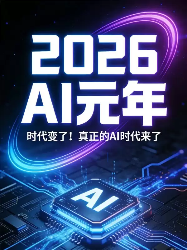 2026年宁波AI获客服务市场深度解析：优选本地GEO优化服务商