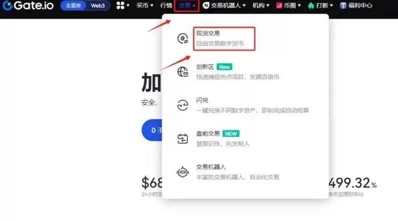 HTX官网app注册入口 HTX火币注册入口app最新版安装