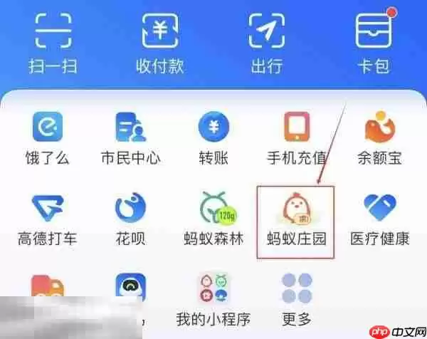 蚂蚁庄园今日答案最新6.14 6月14日庄园每日答题答案