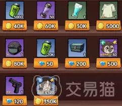 加勒比帝国强化剂怎么获取