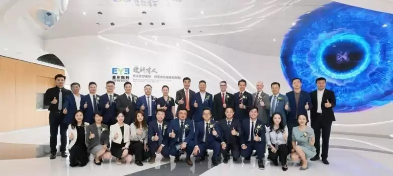 2026“三大里程碑”见证——爱尔眼科携手蔡司医疗，从“
