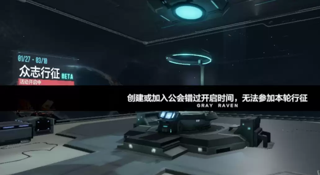 战双帕弥什众志行征X活动 战双帕弥什全新限时协作玩法与奖励详情