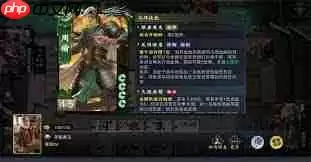 名将杀新手如何玩