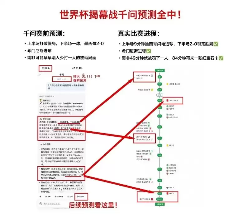 QQ20260612-165553.jpg
