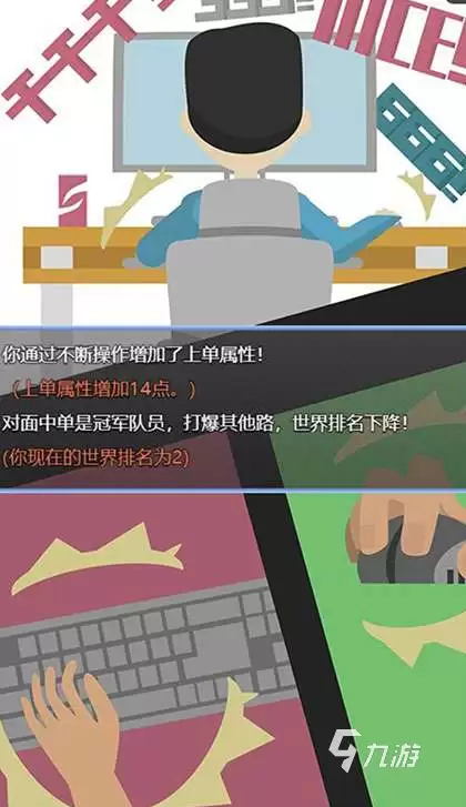 电竞俱乐部游戏去哪里下载 2026流行的电竞俱乐部游戏排行榜