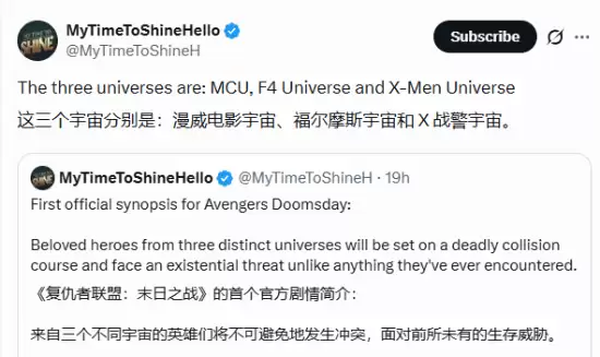 《复联5》首个官方剧情消息公布！三大宇宙英雄混战