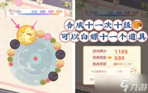 《盛世芳华》岁暮月团玩法攻略