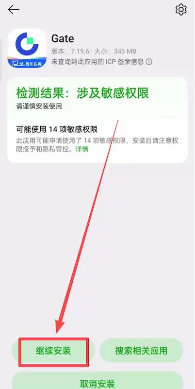 芝麻开门Gate.io数字资产官网入口 芝麻开门APP 2026官方最新版下载 - 菜鸟下载