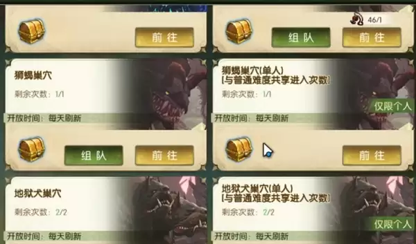 龙之谷启程福利礼包领取指南 龙之谷启程新手礼包获取方法