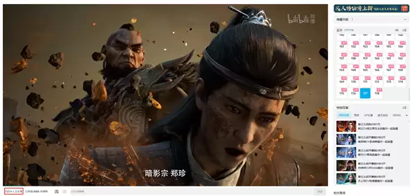 70多万人同时在线!《凡人修仙传》年番开播:没大会员也能看