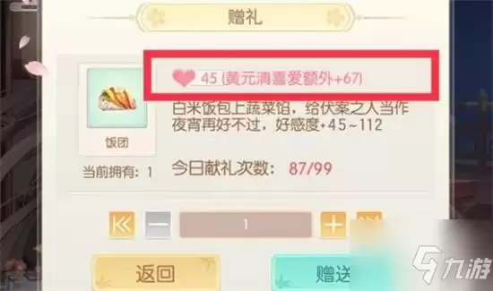 盛世芳华羁绊喜欢的菜最全一览