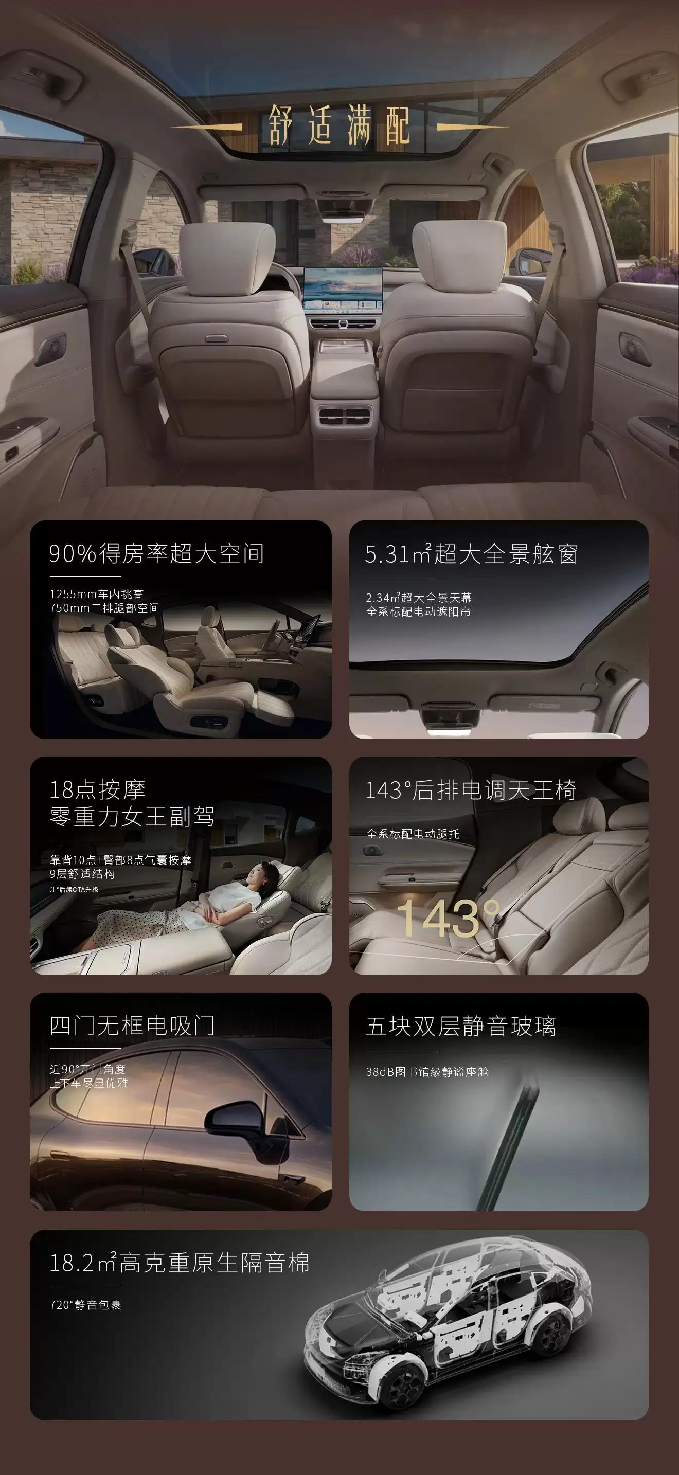 广汽昊铂S600上市：权益价17.99万-19.99万元