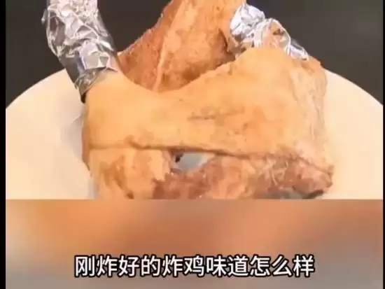 日本炸鸡店一锅油反复用66年！拿下日本炸鸡金奖