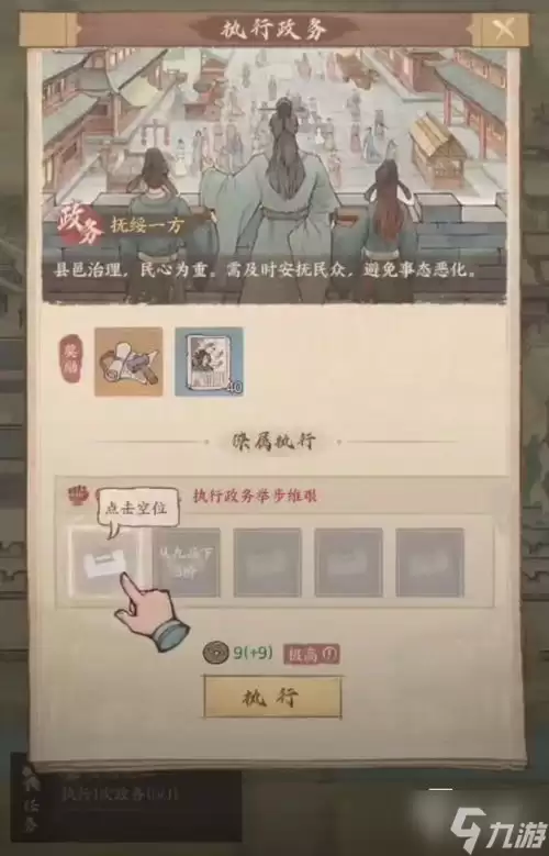 这城有良田霓凰郡主怎么搭配阵容