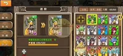 妹居物语如何加入冒险者公会