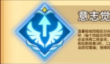 《圣斗士星矢：重生》邪神·洛基或成团队领头人