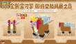 《宝可梦大探险》风暴之岛解锁在即