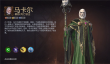 《魔法门之英雄无敌：王朝》新角色马卡尔技能详情