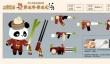 大触荟萃小动物之星UGC同人创作活动佳作不断