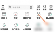 中国农业银行app能查个人征信吗 农业银行APP查个人征信方法