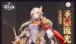 《斗罗大陆武魂觉醒》火系魂师千仞雪炙手可热