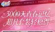 老游戏大全