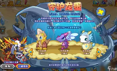 洛克王国世界pve必抓宠物有哪些
