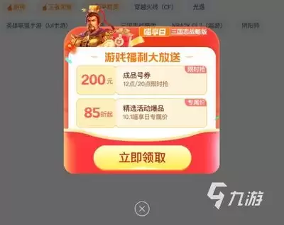 哪个平台专业卖实况足球号