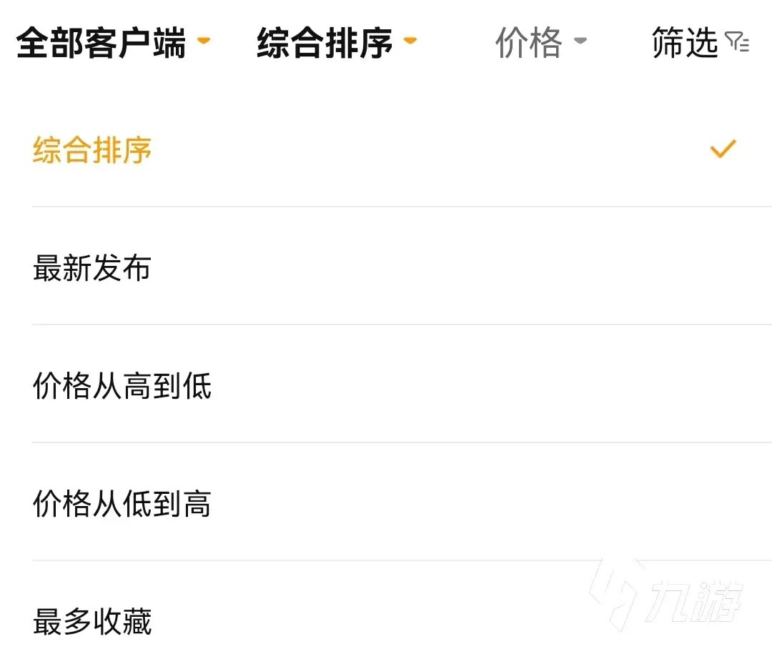 原神初始号20级交易指南及安全可靠的交易平台推荐