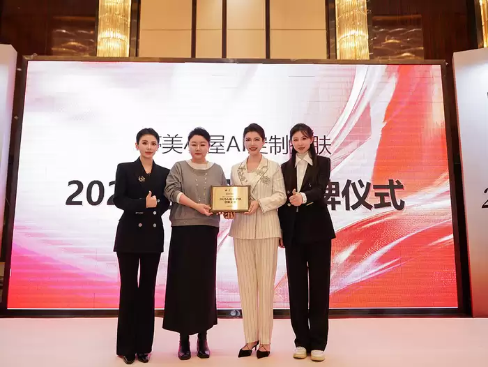 如何利用AI人工智能赋能美业创新发展？